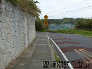 4.銚子高校前