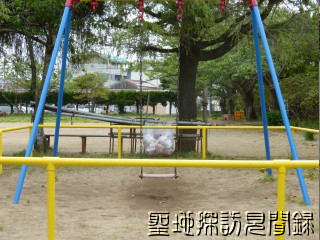 9.清川町第一公園